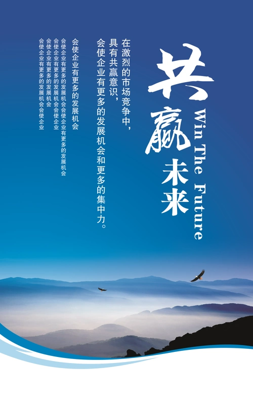 威奥股份公司官网