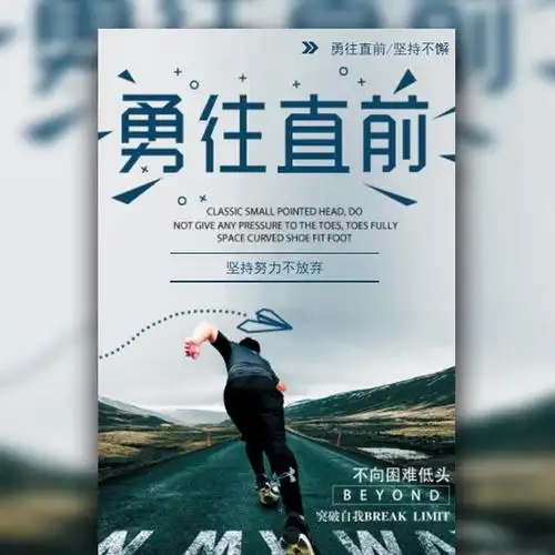 威奥股份公司怎么样可靠吗