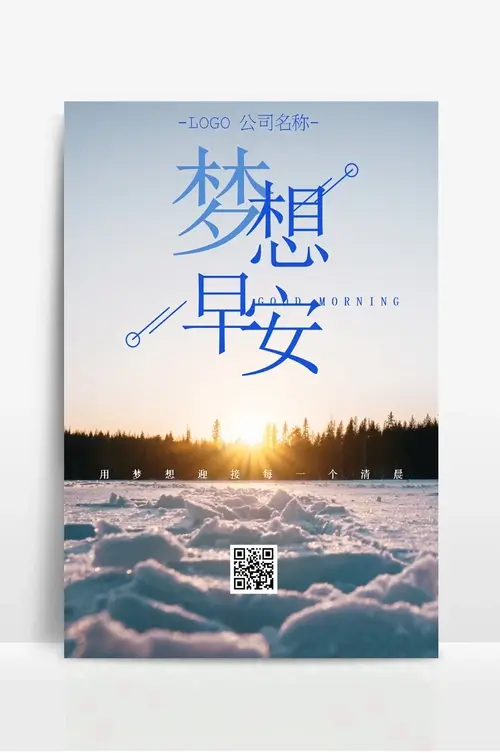 坚持共享办奥理念