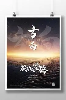 卫龙集团老板儿子