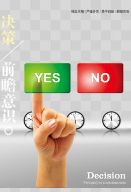 威奥股份公司简介图片