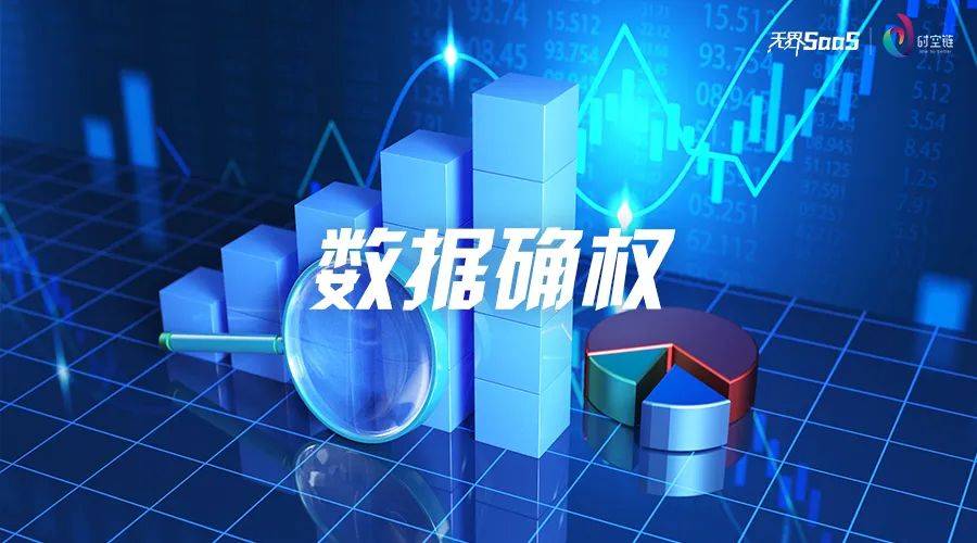 威奥股份今日消息