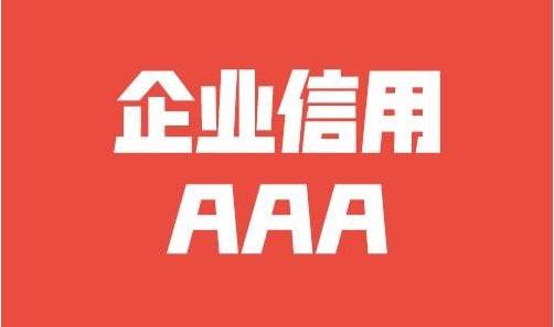 威奥股份公司怎么样啊