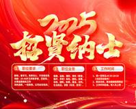 威奥股份公司官网