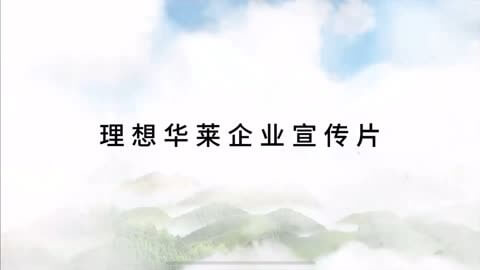 奥威股份是做什么的