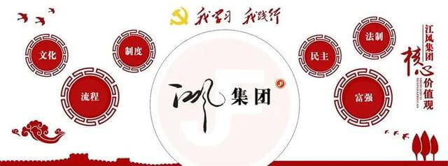 城阳威奥轨道工作怎么样