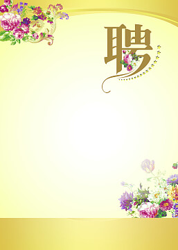 威奥股份今日消息